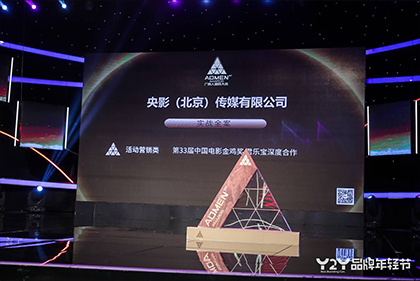 亚洲成a人片在线观看播放